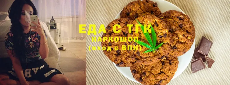 Canna-Cookies марихуана  Братск 