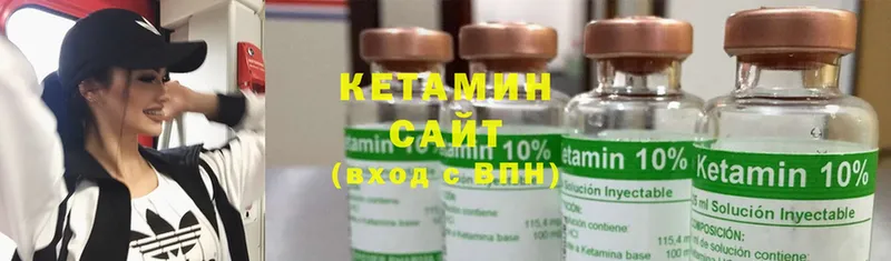 КЕТАМИН ketamine  Братск 